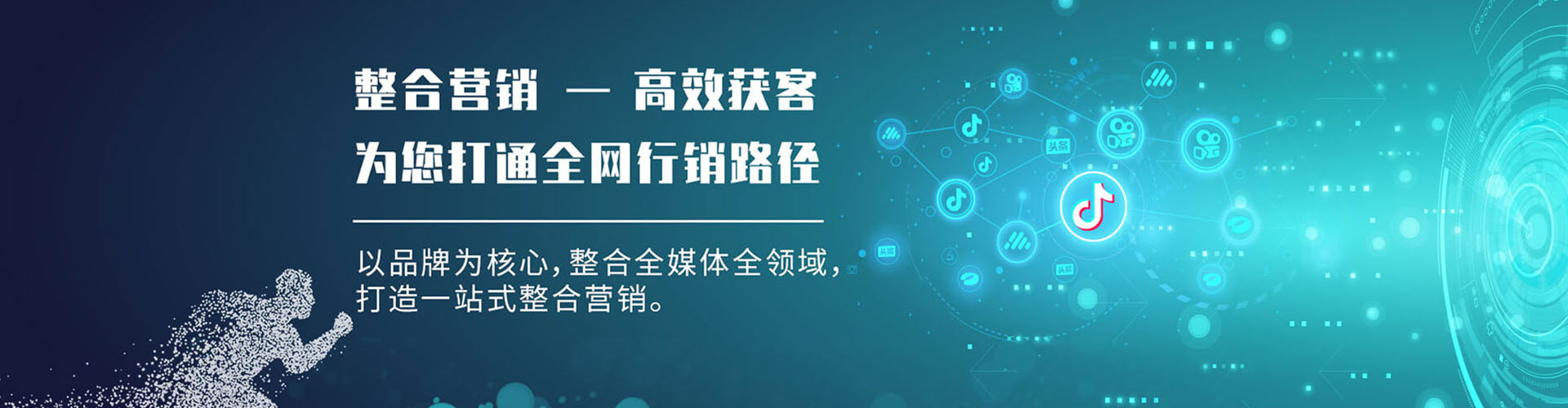 潞州推广信息流