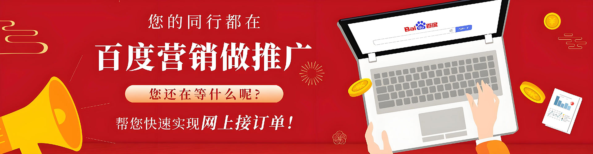 潞州信息流营销